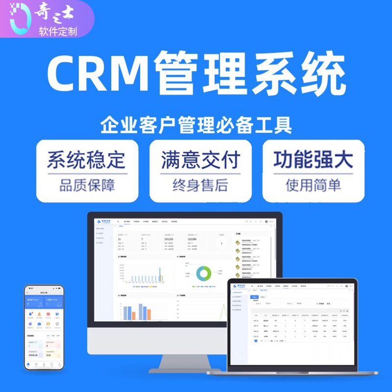 合肥软件开发:引领科技潮流的新引擎