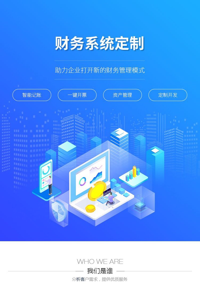 合肥软件开发：城市创新引擎的加速器