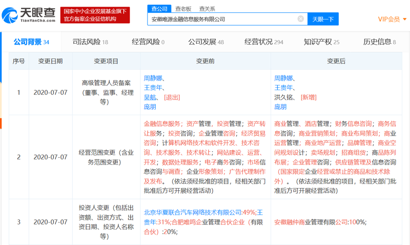 现代企业信息化之桥——系统集成技术