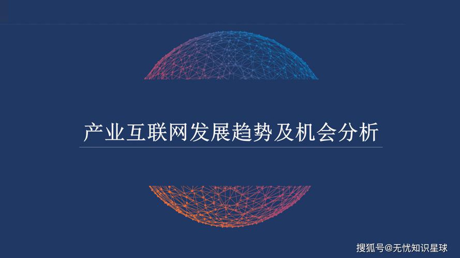 友智软件